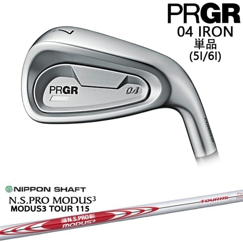 【OVDカスタム】PRGR 04 IRON アイアン単品(5I/6I) 右用[IR]プロギアPRGR N.S PRO MODUS 3 TOUR 115(赤) 日本シャフト｜カスタムクラブ工房 OVDGOLF