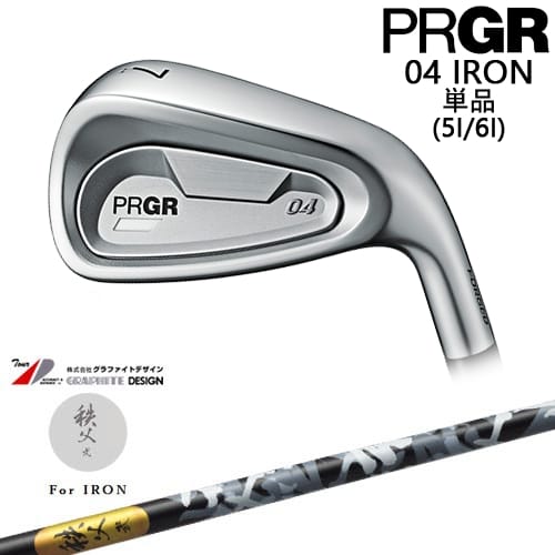 【OVDカスタム】PRGR 04 IRON アイアン単品(5I/6I) 右用[IR]プロギアPRGR 秩父 弐 アイアン TITIBU2 ちちぶ グラファイトデザイン