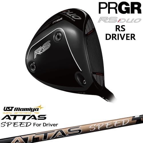PRGR RS DUOシリーズ RS ドライバー 2026年モデル[DW]プロギアPRGR ATTAS SPEED DR アッタススピード USTマミヤ｜カスタムクラブ工房 OVDGOLF