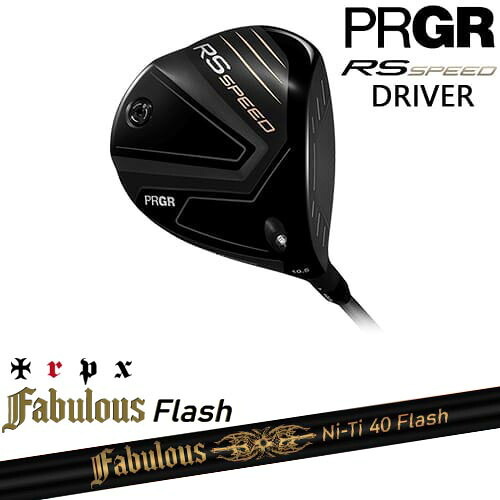 【OVDカスタム】PRGR RS SPEED ドライバー 2025年モデル 右用[DW]プロギアPRGR Fabulous Ni-Ti 40 Flash ファビラスフラッシュ TRPXトリプルエックス