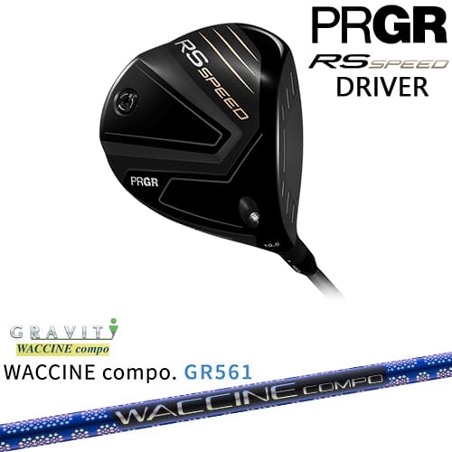【OVDカスタム】PRGR RS SPEED ドライバー 2025年モデル 右用[DW]プロギアPRGR WACCINE compo GR561 ワクチンコンポ GRAVITY｜カスタムクラブ工房 OVDGOLF 95,832円