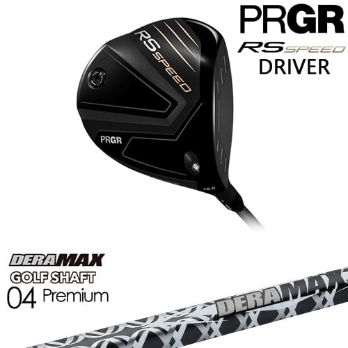 【OVDカスタム】PRGR RS SPEED ドライバー 2025年モデル 右用[DW]プロギアPRGR DERA MAX GOLF SHAFT 04 Premium デラマックス｜カスタムクラブ工房 OVDGOLF