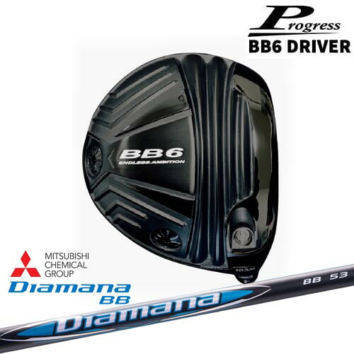 Progress プログレス/BB6 Driver/ドライバー/1W/Diamana BB ディアマナBB 三菱ケミカル カスタムクラブ｜カスタムクラブ工房 OVDGOLF