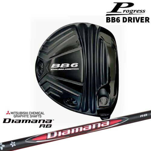 Progress プログレス/BB6 Driver/ドライバー/1W/Diamana RB ディアマナ 三菱ケミカル カスタムクラブ