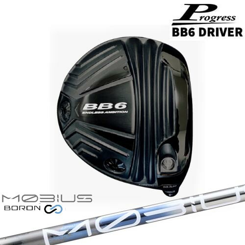 Progress プログレス/BB6 Driver/ドライバー/1W/MOBIUS BORON DX デザインチューニング カスタムクラブ