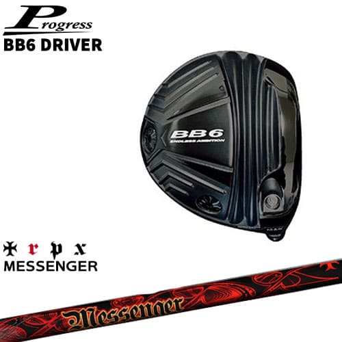 Progress プログレス/BB6 Driver/ドライバー/1W/Messenger/メッセンジャー/TRPX/トリプルエックス/カスタムクラブ｜カスタムクラブ工房 OVDGOLF