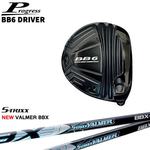 Progress プログレス/BB6 Driver/ドライバー/1W/NEW_VALMER_BBX/バルマー/S-TRIXX/エストリックス/カスタムクラブ｜カスタムクラブ工房 OVDGOLF