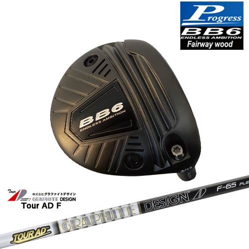 工房カスタム】BB6 フェアウェイウッド Fairway wood 3W/5W/7W[FW