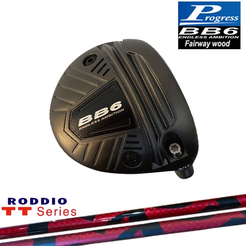 工房カスタム】BB6 フェアウェイウッド Fairway wood 3W/5W/7W[FW