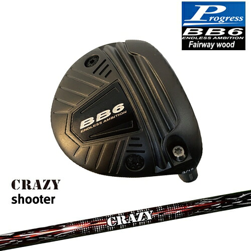 【工房カスタム】BB6 フェアウェイウッド Fairway wood 3W/5W/7W[FW]プログレスProgress Shooter シューター CRAZY｜カスタムクラブ工房 OVDGOLF 78,045円