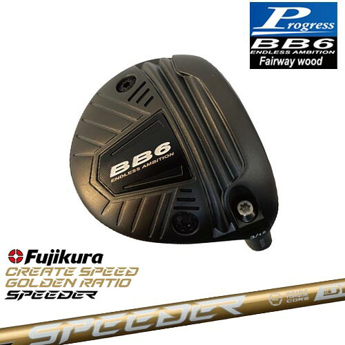 【工房カスタム】BB6 フェアウェイウッド Fairway wood 3W/5W/7W[FW]プログレスProgress SPEEDER NX GOLD スピーダーNXゴールド フジクラFujikura