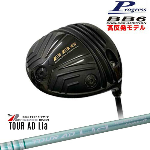 BB6 HICT 高反発 ドライバー[DW]プログレスProgress TOUR AD Lia ツアーAD Lia WOODグラファイトデザイン