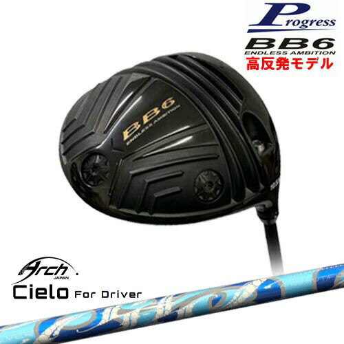 DISTANCE POLE（ディスタンスポール）