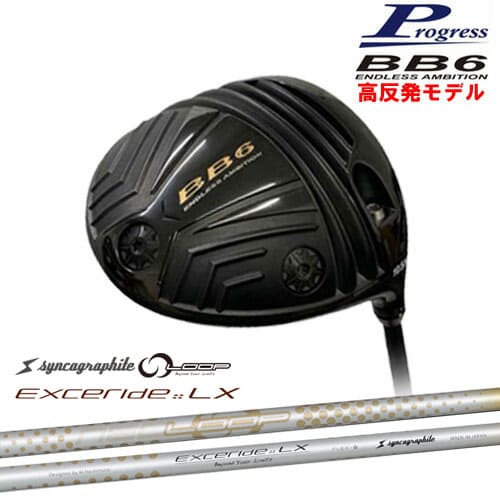 BB6 HICT 高反発 ドライバー[DW]プログレスProgress NEO LOOP EXCERIDE :: LX シンカグラファイト