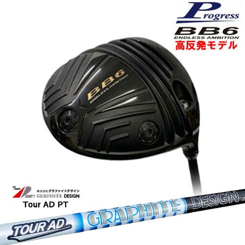 BB6 HICT 高反発 ドライバー[DW]プログレスProgress TourAD PT ツアーAD グラファイトデザイン｜カスタムクラブ工房 OVDGOLF