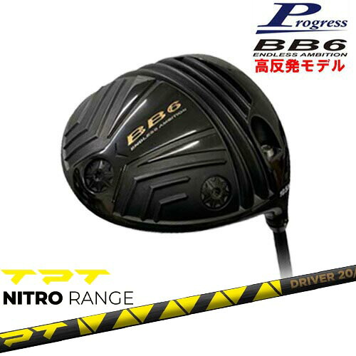 BB6 HICT 高反発 ドライバー[DW]プログレスProgress TPT NITRO RANGE ニトロレンジ