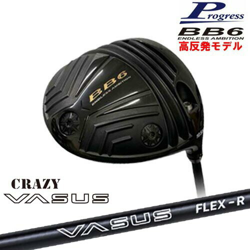 BB6 HICT 高反発 ドライバー[DW]プログレスProgress CRAZY VASUS クレイジー バーサス