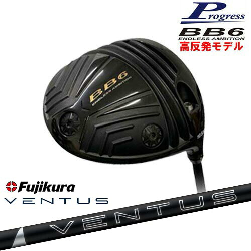 BB6 HICT 高反発 ドライバー[DW]プログレスProgress 24 VENTUS BLACK ベンタス ブラック フジクラ Fujikura