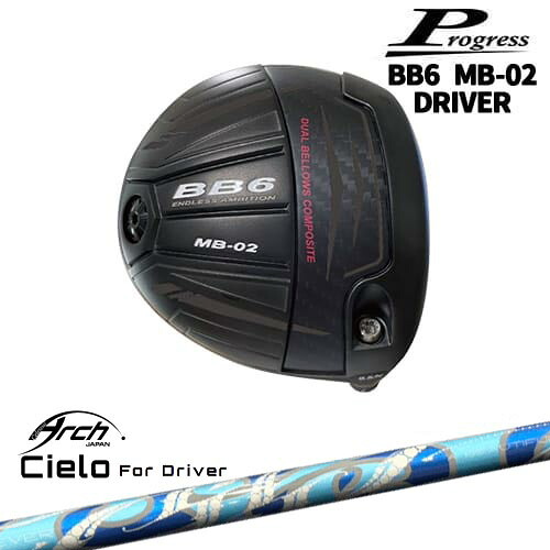 DISTANCE POLE（ディスタンスポール）