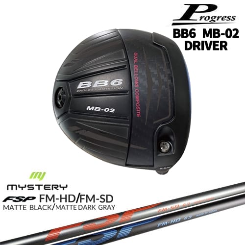 【OVDカスタム】Progress BB6 MB-02 ドライバー[DW]プログレスProgress FM-HD FM-SD MYSTERY ミステリー｜カスタムクラブ工房 OVDGOLF