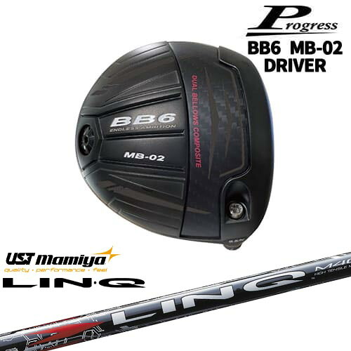 Progress BB6 MB-02 ドライバー[DW]プログレスProgress LIN-Q RED EX リンク レッド EX マミヤmamiya｜カスタムクラブ工房 OVDGOLF