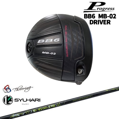 【OVDカスタム】Progress BB6 MB-02 ドライバー[DW]プログレスProgress Threering スリリング SYUHARI シュハリ