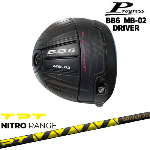 【OVDカスタム】Progress BB6 MB-02 ドライバー[DW]プログレスProgress TPT NITRO RANGE ニトロレンジ｜カスタムクラブ工房 OVDGOLF