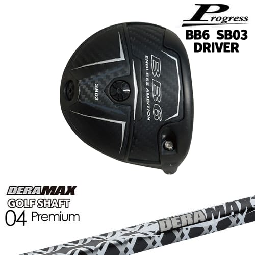 【OVDカスタム】Progress BB6 SB03 ドライバー[DW]プログレスProgress DERA MAX GOLF SHAFT 04 Premium デラマックス