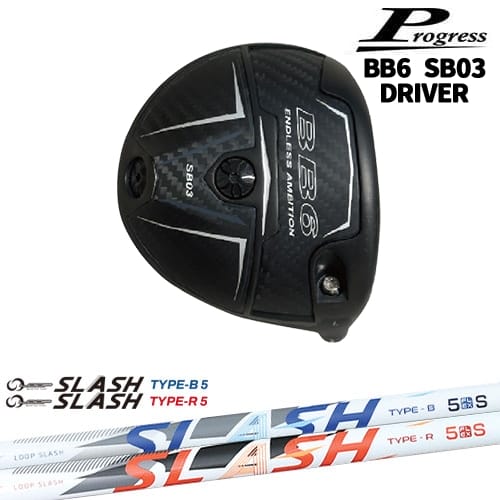 【OVDカスタム】Progress BB6 SB03 ドライバー[DW]プログレスProgress LOOP SLASH :: for DRIVER ループ スラッシュ シンカグラファイト