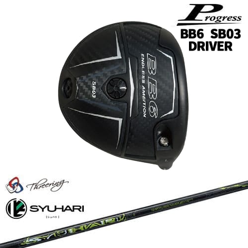 【OVDカスタム】Progress BB6 SB03 ドライバー[DW]プログレスProgress Threering スリリング SYUHARI シュハリ