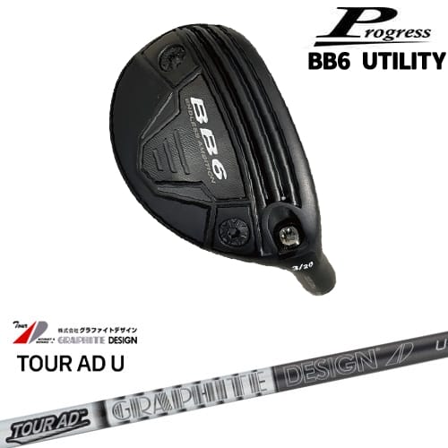 【OVDカスタム】Progress BB6 Utility ユーティリティ[UT]プログレスProgress Tour AD U ツアーAD グラファイトデザイン｜カスタムクラブ工房 OVDGOLF