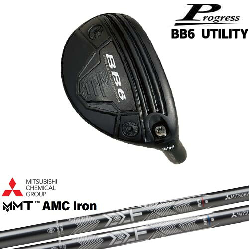 Progress BB6 Utility ユーティリティ[UT]プログレスProgress MMT AMC Iron 三菱ケミカル｜カスタムクラブ工房 OVDGOLF 46,200円