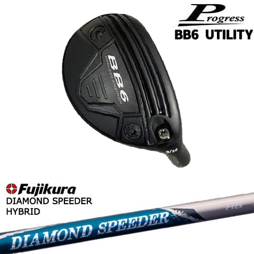 【OVDカスタム】Progress BB6 Utility ユーティリティ[UT]プログレスProgress DIAMOND SPEEDER HB ダイヤモンドスピーダー フジクラ Fujikura
