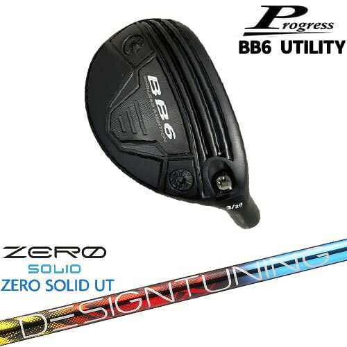 Progress BB6 Utility ユーティリティ[UT]プログレスProgress Designtuning ZERO SOLID UT(ゼロ ソリッド) デザインチューニング 103,400円