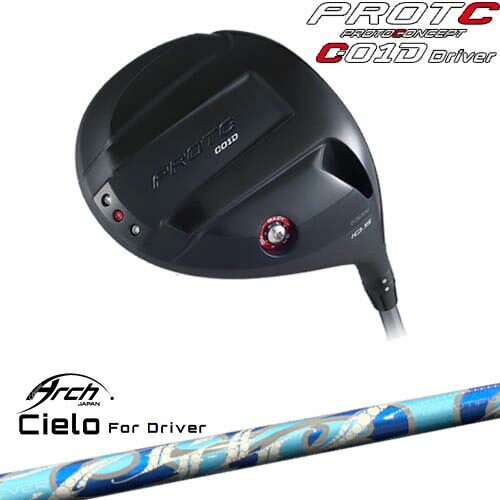 DISTANCE POLE（ディスタンスポール）