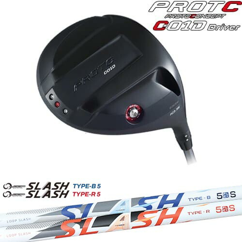 PROTOCONCEPT C01D ドライバー[DW]プロトコンセプトPROTOCONEPT LOOP SLASH :: for DRIVER ループ スラッシュ シンカグラファイト