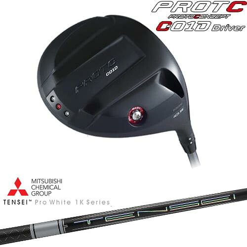 DISTANCE POLE（ディスタンスポール）