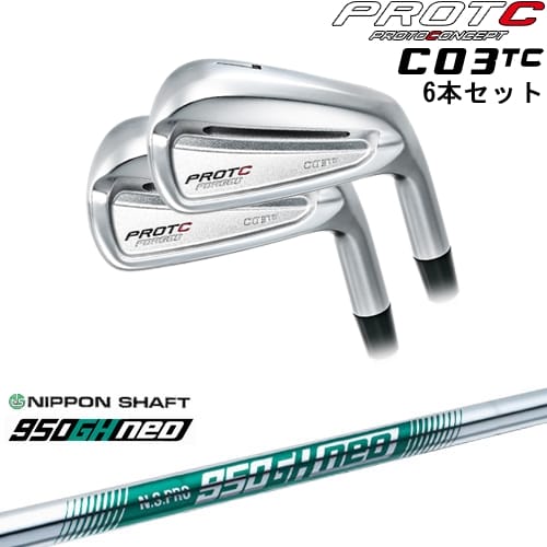 【OVDカスタム】C03TC FORGED IRON アイアン6本set(5I-PW)[5P]プロトコンセプトPROTOCONEPT N.S.PRO 950GH neo 日本シャフト