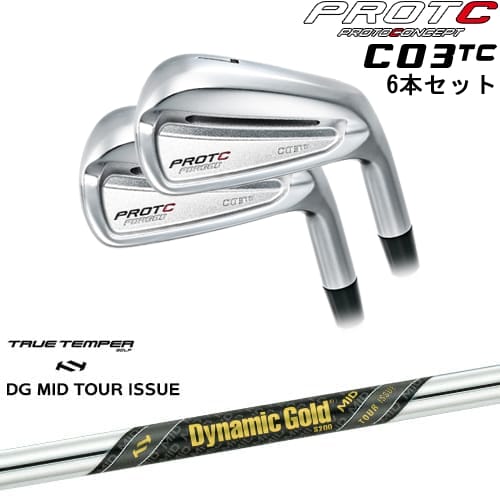 【OVDカスタム】C03TC FORGED IRON アイアン6本set(5I-PW)[5P]プロトコンセプトPROTOCONEPT Dynamic Gold MID TOUR ISSUE ツアーイシュー TRUE TEMPERトゥルーテンパー