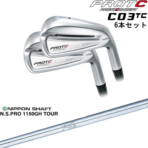 【OVDカスタム】C03TC FORGED IRON アイアン6本set(5I-PW)[5P]プロトコンセプトPROTOCONEPT N.S.PRO 1150GH TOUR 日本シャフト 101,640円