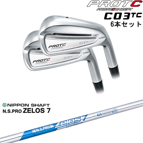 【OVDカスタム】C03TC FORGED IRON アイアン6本set(5I-PW)[5P]プロトコンセプトPROTOCONEPT N.S.PRO ZELOS 7 日本シャフト