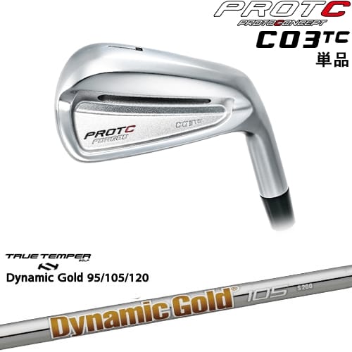 C03TC FORGED IRON アイアン単品[IR]プロトコンセプトPROTOCONEPT DynamicGold85 95 105 115 120 ダイナミックゴールドTRUE TEMPER