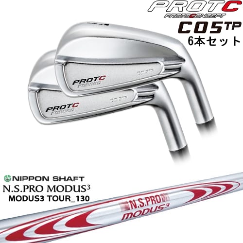 【OVDカスタム】C05TP FORGED IRON アイアン6本set(5I-PW/6I-GW)[5P]プロトコンセプトPROTOCONCEP N.S.PRO MODUS3 TOUR 130 日本シャフト