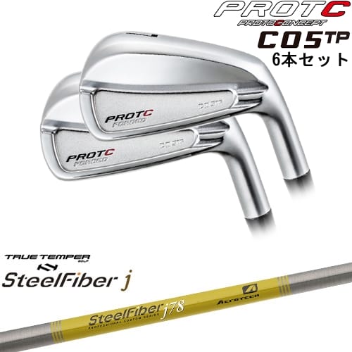 【OVDカスタム】C05TP FORGED IRON アイアン6本set(5I-PW/6I-GW)[5P]プロトコンセプトPROTOCONCEP スチールファイバーj(パラレル) SteelFiberTRUE TEMPER｜カスタムクラブ工房 OVDGOLF 112,200円