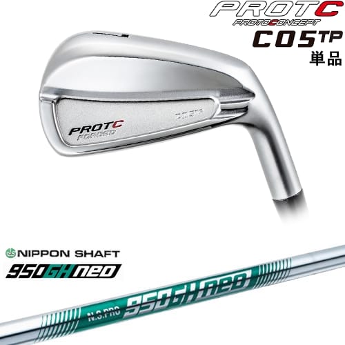 【OVDカスタム】C05TP FORGED IRON アイアン単品[IR]プロトコンセプトPROTOCONCEP N.S.PRO 950GH neo 日本シャフト