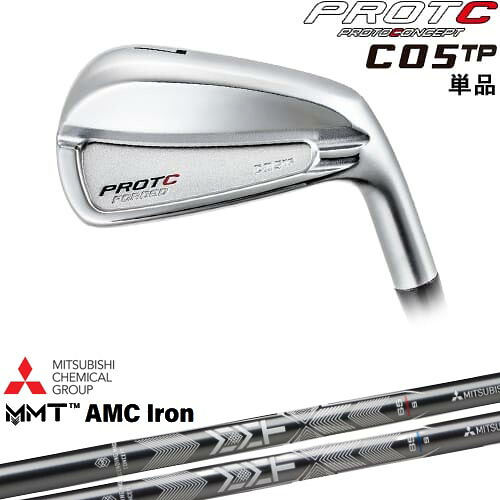 【OVDカスタム】C05TP FORGED IRON アイアン単品[IR]プロトコンセプトPROTOCONCEP MMT AMC Iron 三菱ケミカル｜カスタムクラブ工房 OVDGOLF