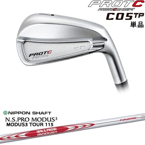 【OVDカスタム】C05TP FORGED IRON アイアン単品[IR]プロトコンセプトPROTOCONCEP N.S PRO MODUS 3 TOUR 115(赤) 日本シャフト｜カスタムクラブ工房 OVDGOLF