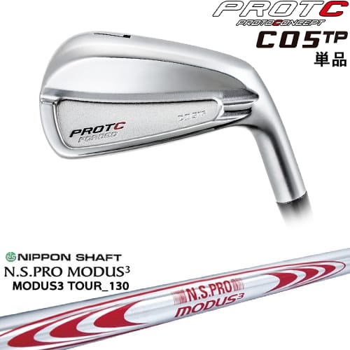 【OVDカスタム】C05TP FORGED IRON アイアン単品[IR]プロトコンセプトPROTOCONCEP N.S.PRO MODUS3 TOUR 130 日本シャフト