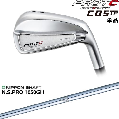 【OVDカスタム】C05TP FORGED IRON アイアン単品[IR]プロトコンセプトPROTOCONCEP N.S.PRO 1050GH 日本シャフト 25,575円