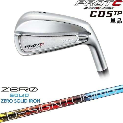 【OVDカスタム】C05TP FORGED IRON アイアン単品[IR]プロトコンセプトPROTOCONCEP Designtuning ZERO SOLID IRON(ゼロ ソリッド) デザインチューニング